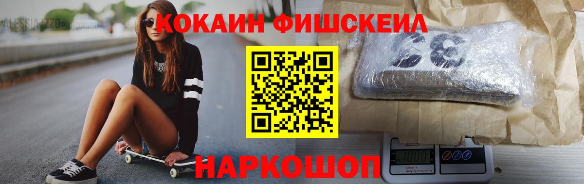 Кокаин 99% Борзя