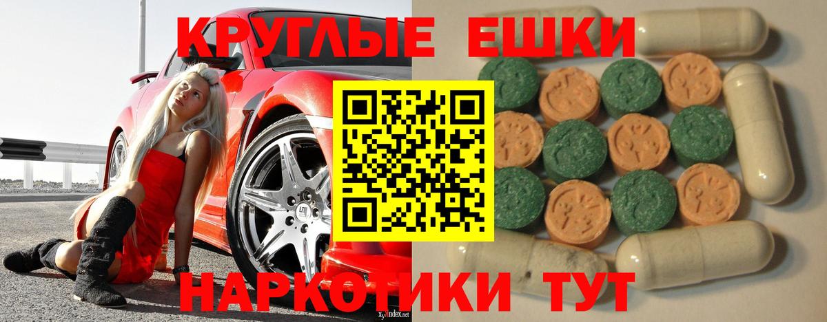 ЭКСТАЗИ  Вход с VPN  Ecstasy louis Vuitton  купить   ЭКСТАЗИ mix  Борзя 