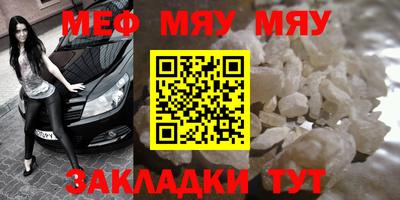 кокаин VHQ Железноводск