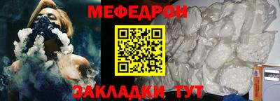 кокаин VHQ Железноводск