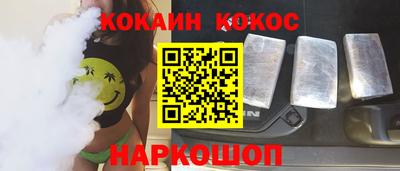 молекула духа Дмитров