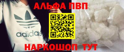 кокаин VHQ Железноводск