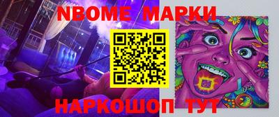 кокаин VHQ Железноводск