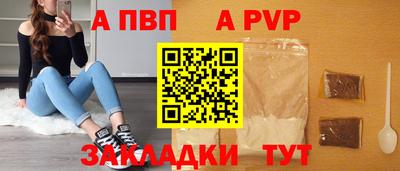 гашик Ефремов