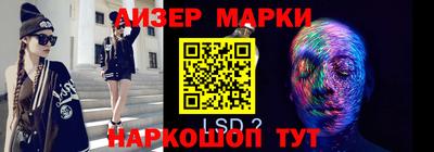 кокаин VHQ Железноводск