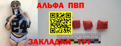 молекула духа Дмитров