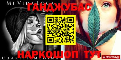 кокаин VHQ Железноводск