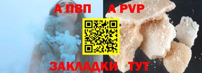 кокаин VHQ Железноводск