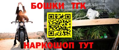 кокаин VHQ Железноводск