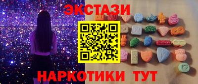 молекула духа Дмитров