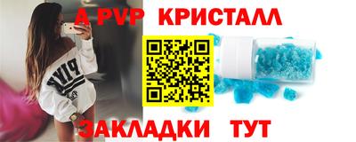 гашик Ефремов