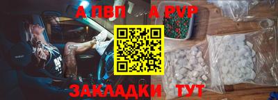 кокаин VHQ Железноводск