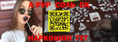 дмт Железногорск