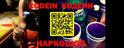 дмт Железногорск