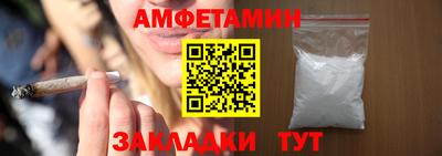 молекула духа Дмитров