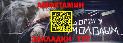 дмт Железногорск
