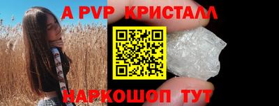 гашик Ефремов
