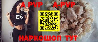 кокаин VHQ Железноводск