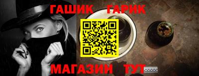 молекула духа Дмитров