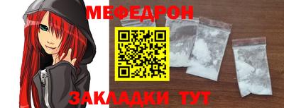 кокаин VHQ Железноводск