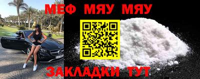 молекула духа Дмитров