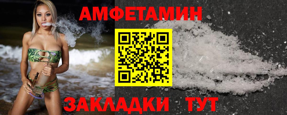 Метамфетамин витя Борзя