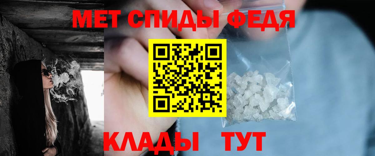 Борзя  МЕТАМФЕТАМИН Methamphetamine  Вход с VPN 