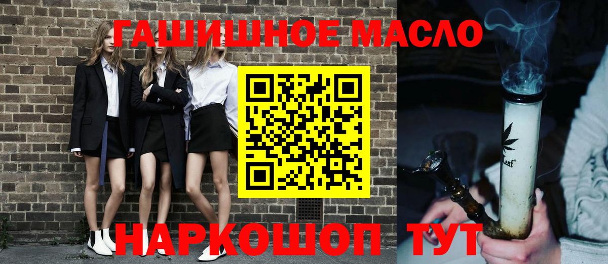 ТГК жижа Борзя