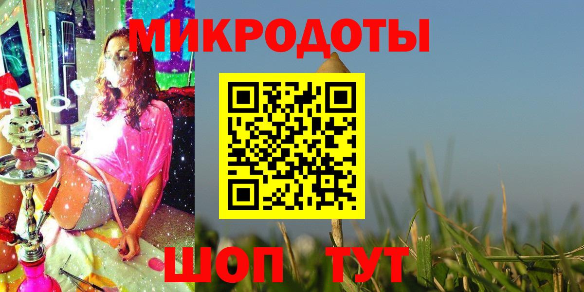 Галлюциногенные грибы MAGIC MUSHROOMS Борзя