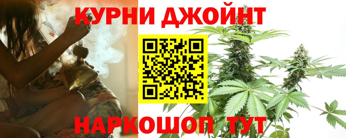 Бошки марихуана VHQ  Каннабис OG Kush  Борзя  Бошки марихуана OG Kush  Вход с VPN 