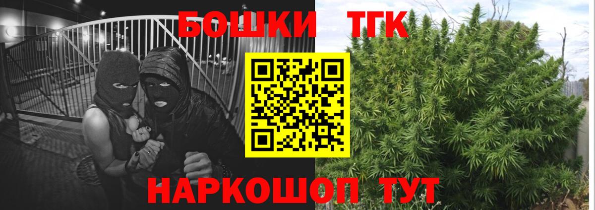 Канабис гибрид Борзя